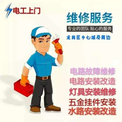 暗管侧漏定位地暖水管清洗电路检测维修疏通下水道