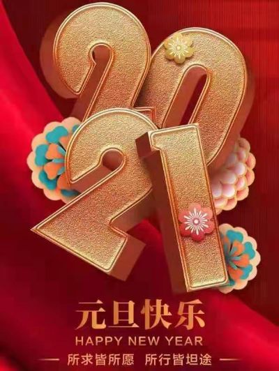 无