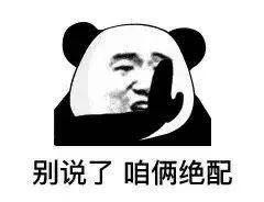 啥都干