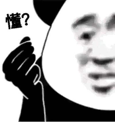 无