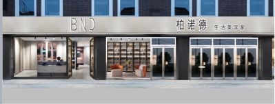 全屋定制家居