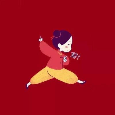 无