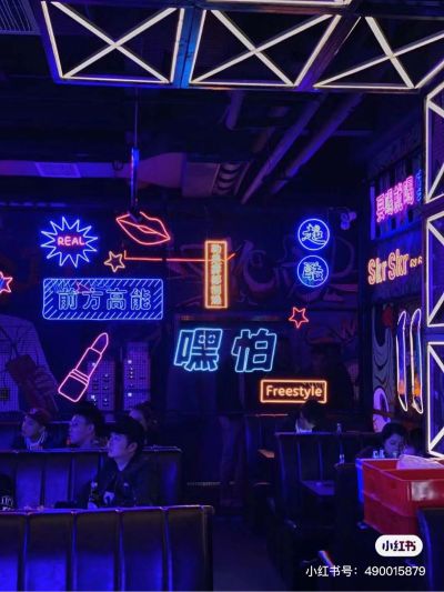 清吧