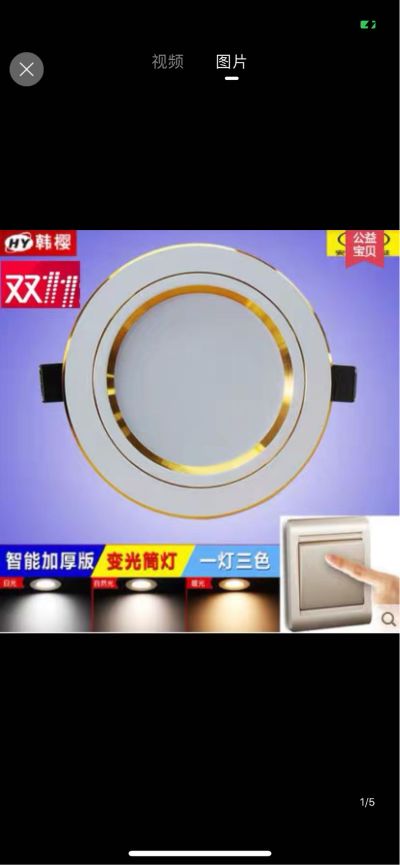 各种灯具出卖