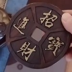 接单