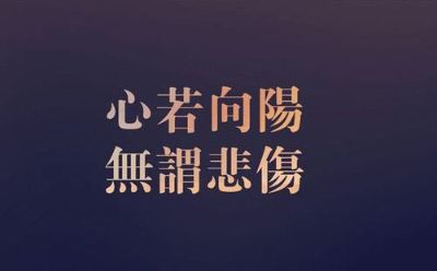 器大活好