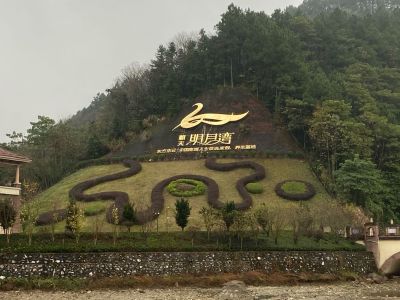 无