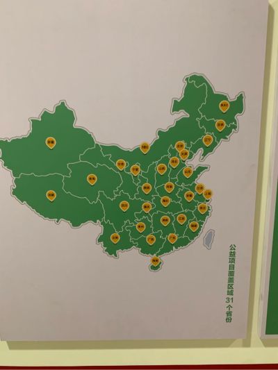 水管