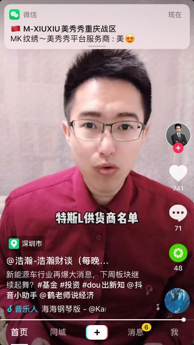 西门子无
