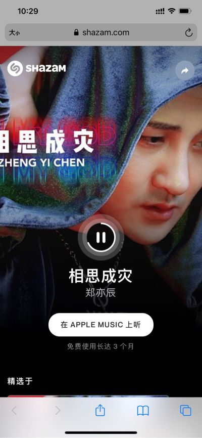 英语