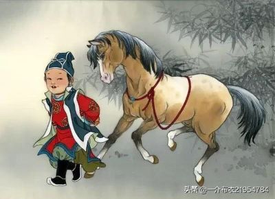 无