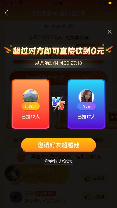 家具