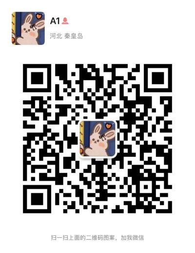 无