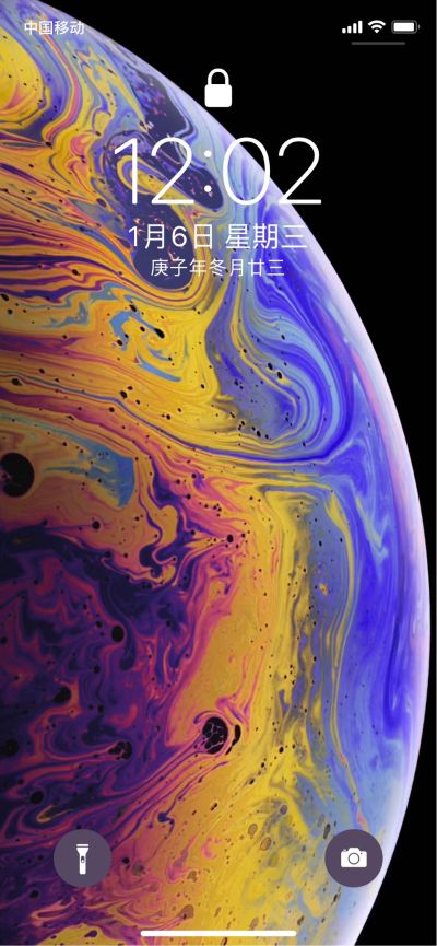 无