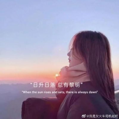 无