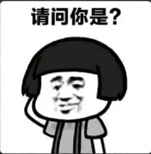 无