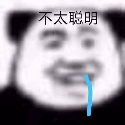无