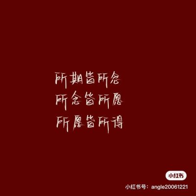 无