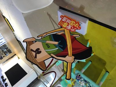 木工