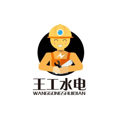 家居维修安装