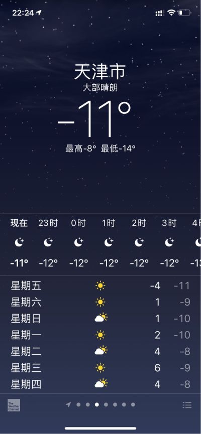 一晚上