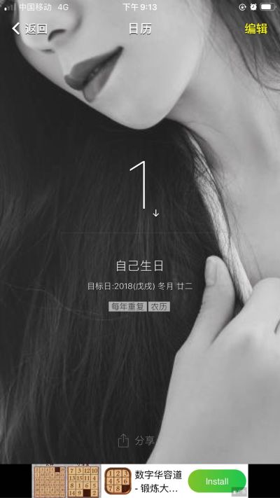 无