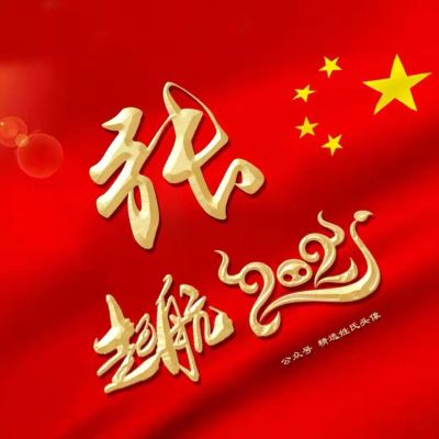 电工电工维修保养