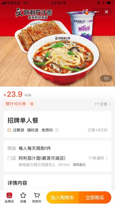 无
