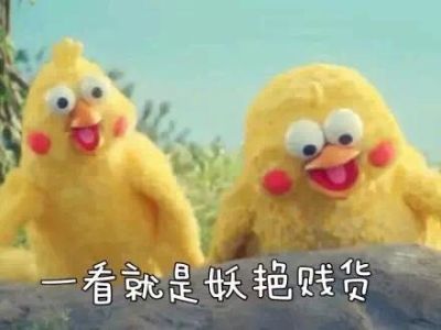 无