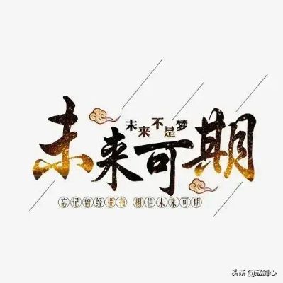 无