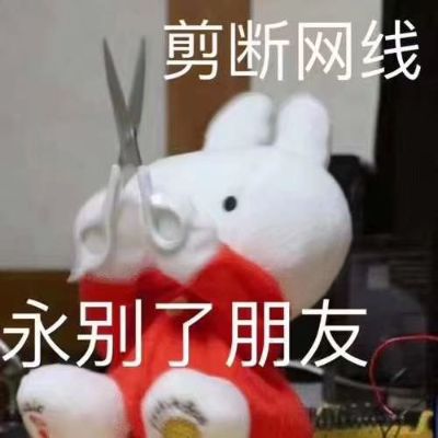 无