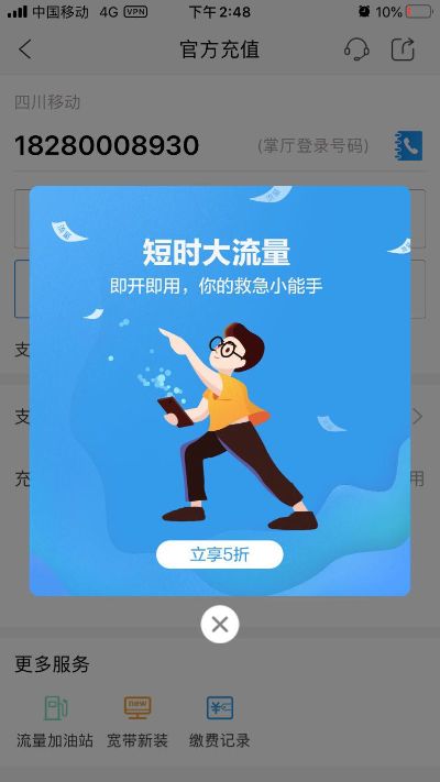 无