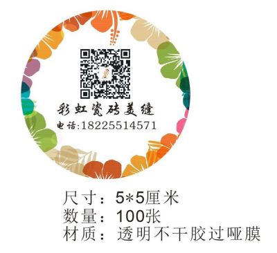 水电美缝灯具慈溪美缝打胶