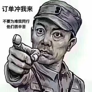 都会一点