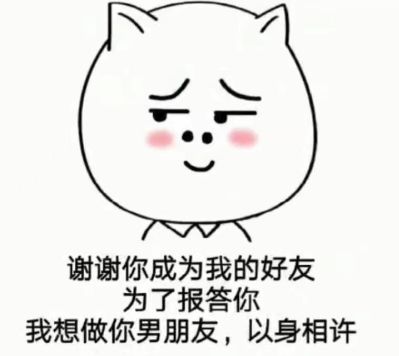 不知道