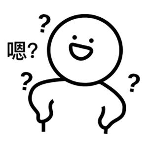 无