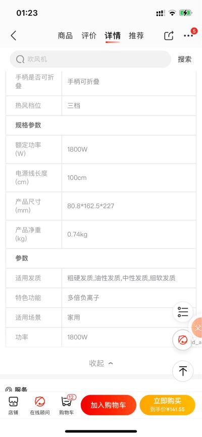 无