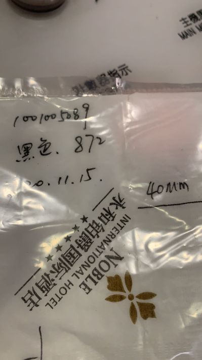 无