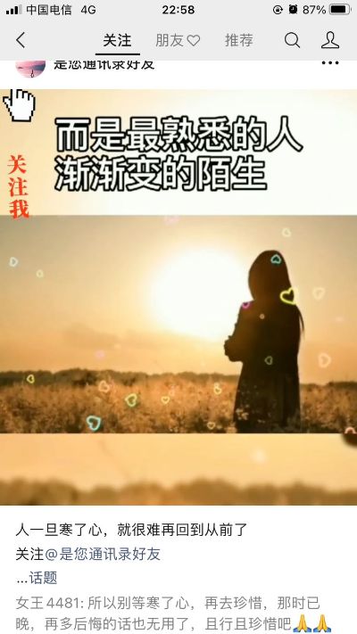 无