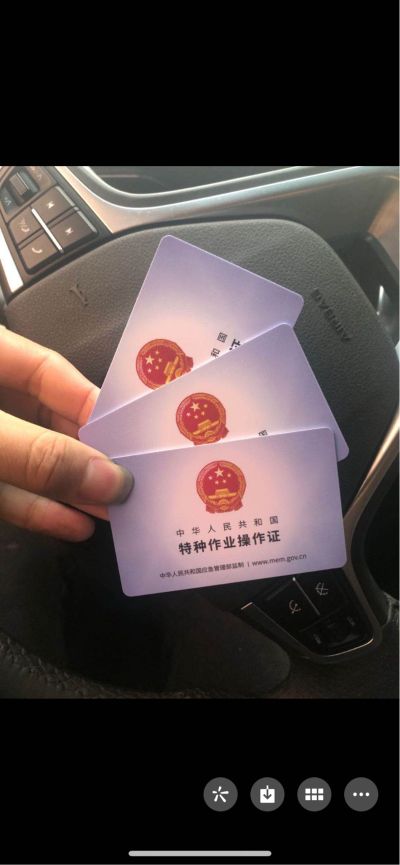 高空电工焊接专业特种作业