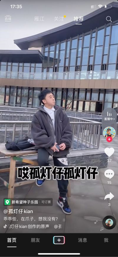 水管