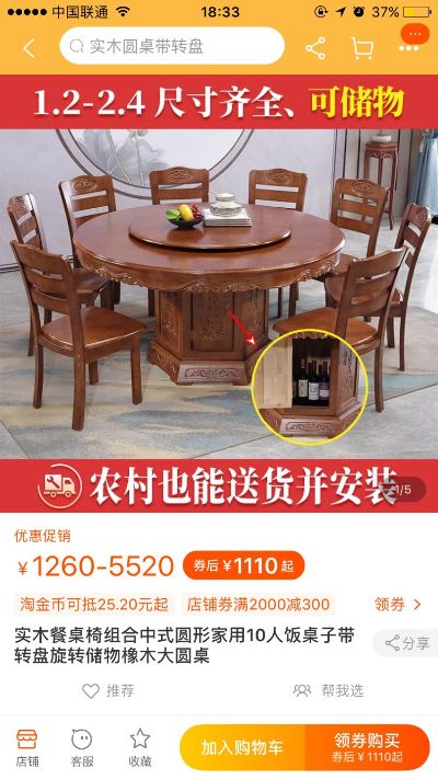 家具维修