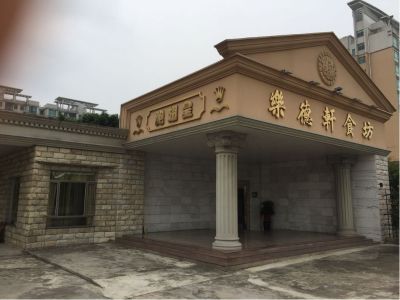 无