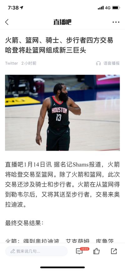 拆装空调家电