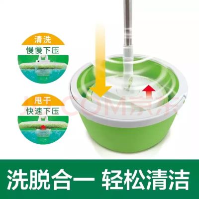 在你的