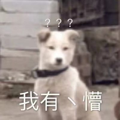 无
