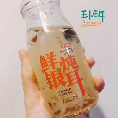 无
