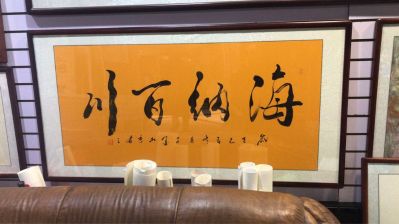 爱舍画廊