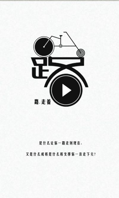 无