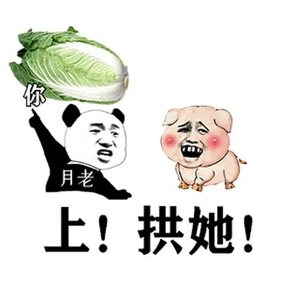 无